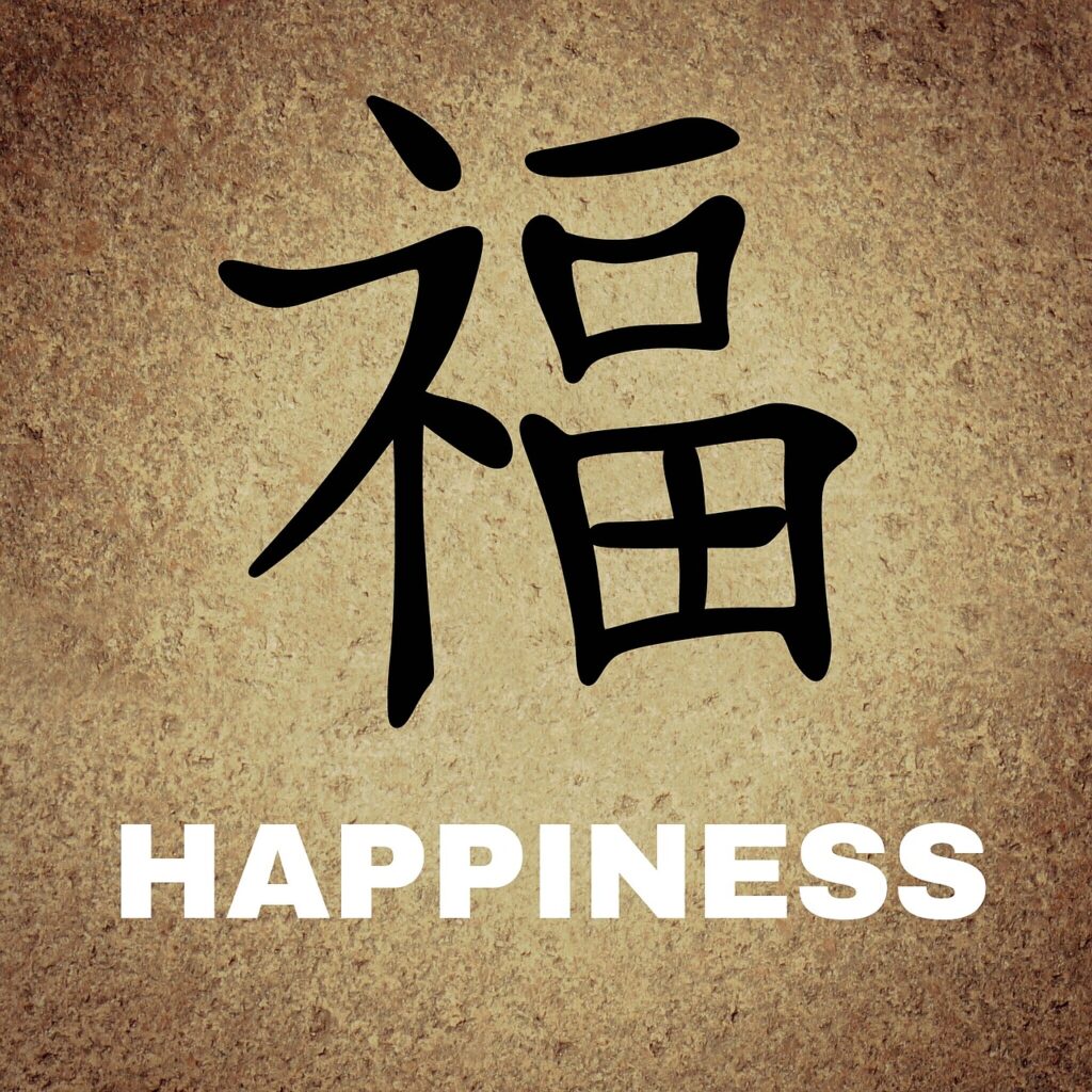 chinese, characters, background-675117.jpg